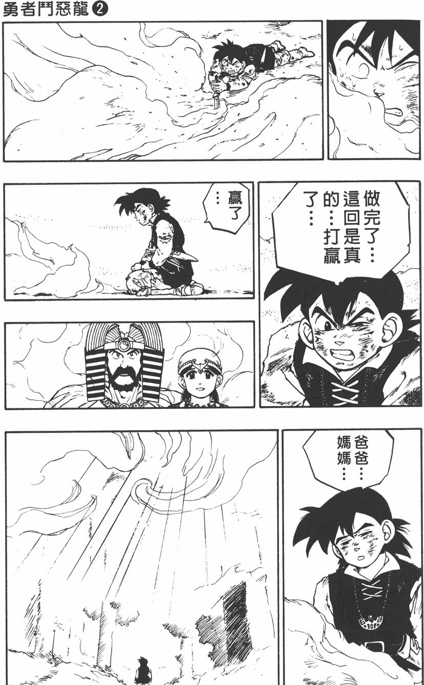 第125页