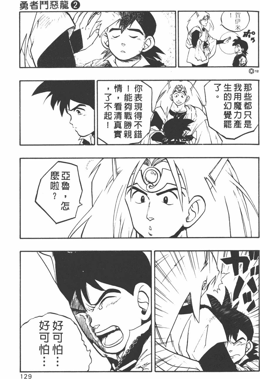 第127页