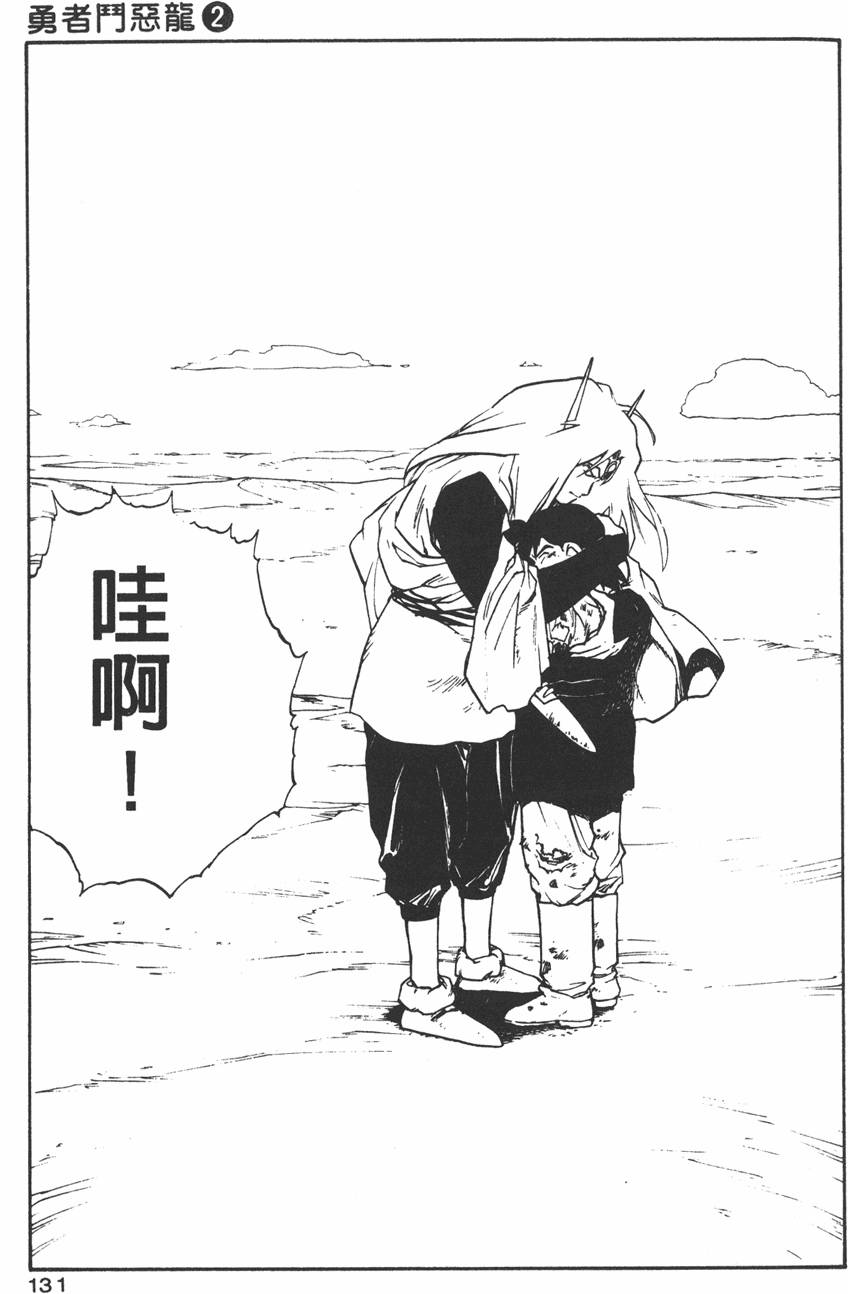 第129页