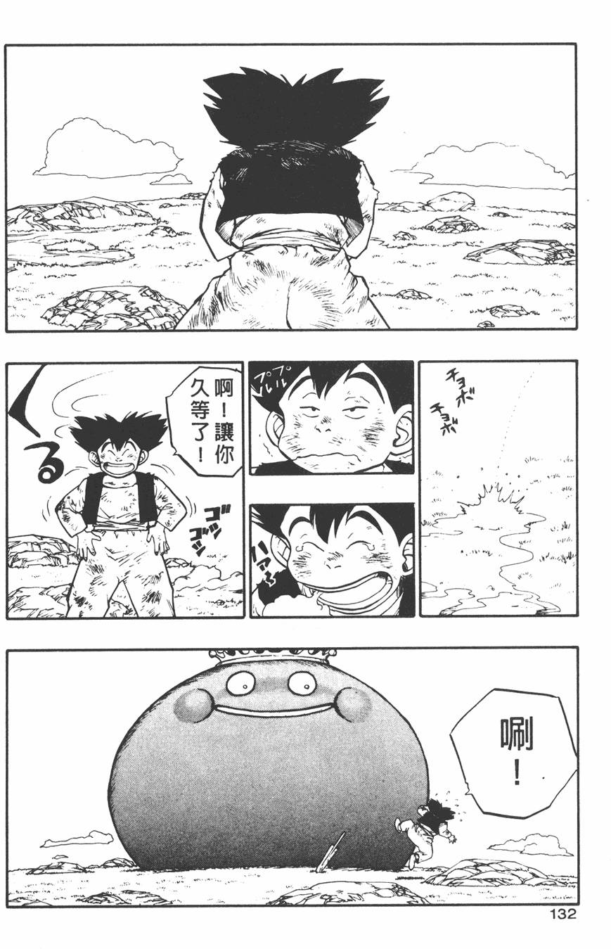 第130页