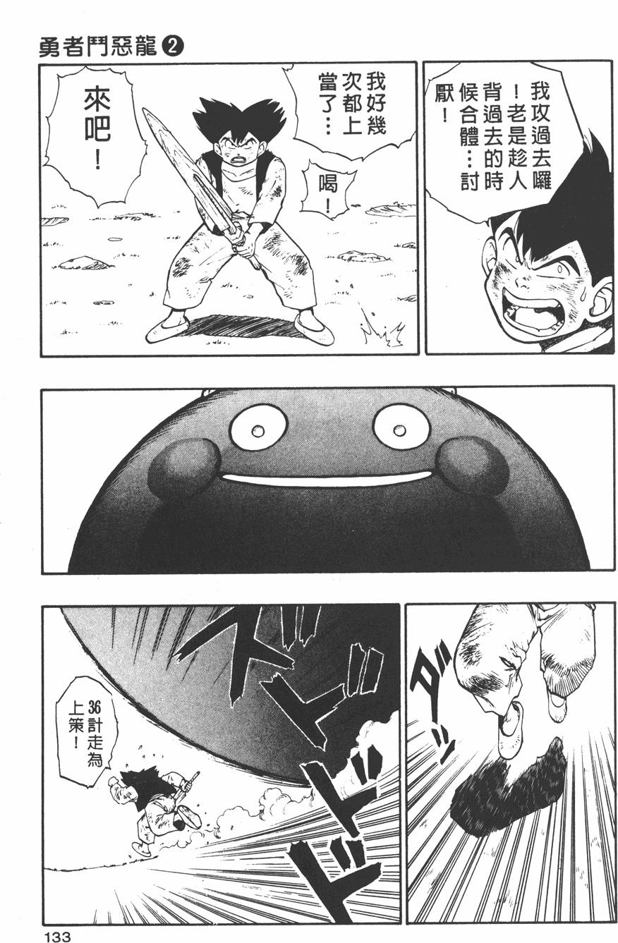 第131页