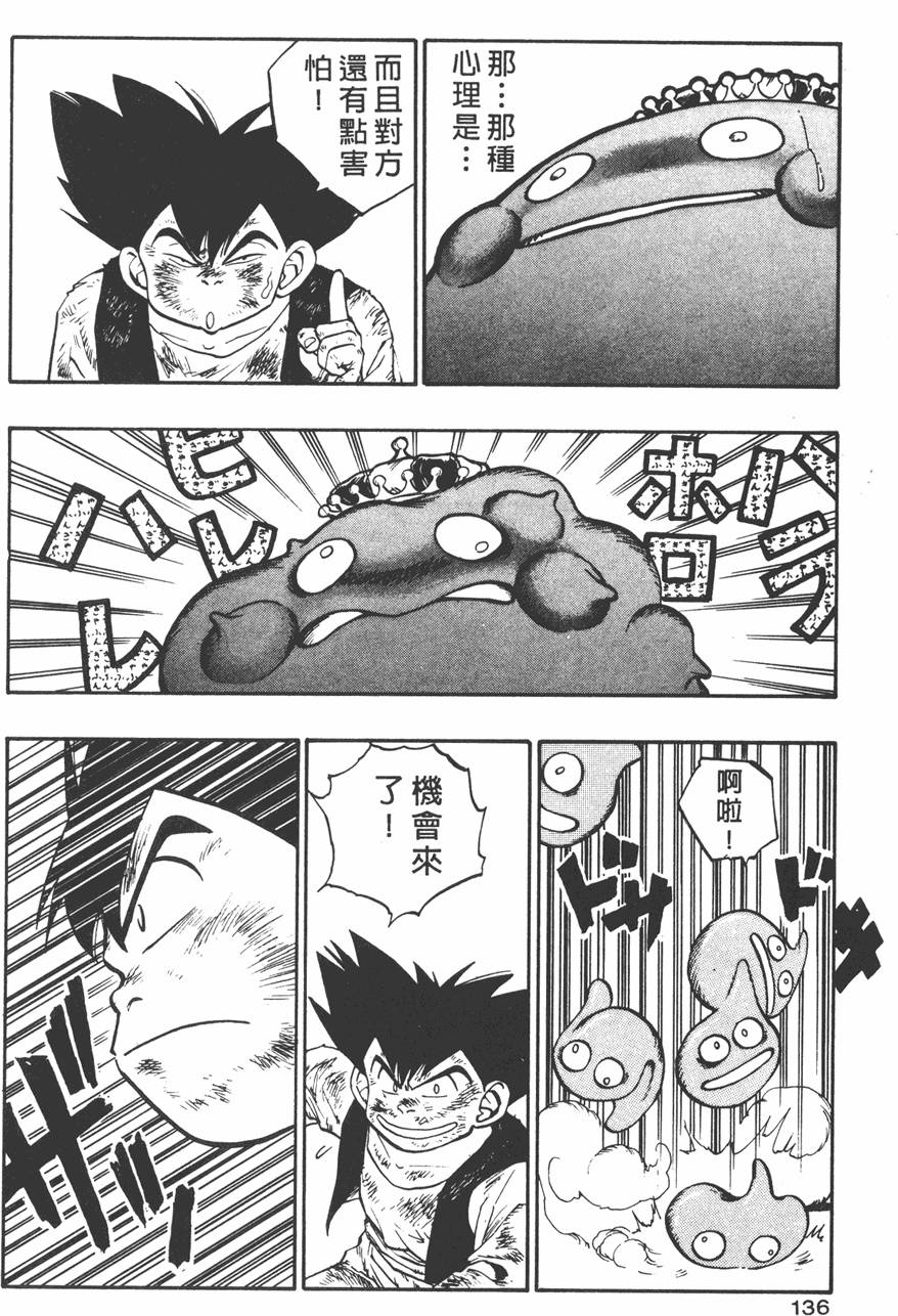 第134页