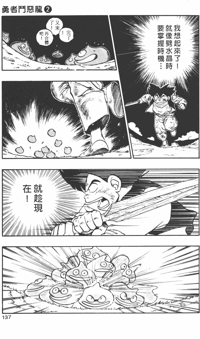 第135页
