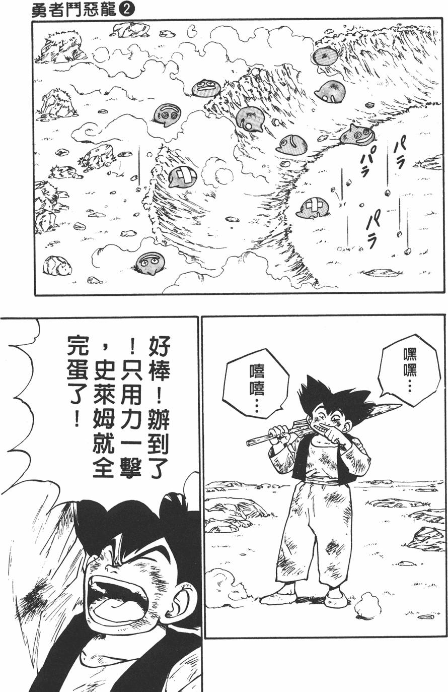 第137页