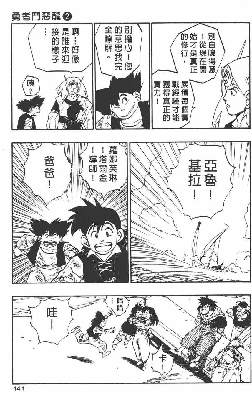 第139页