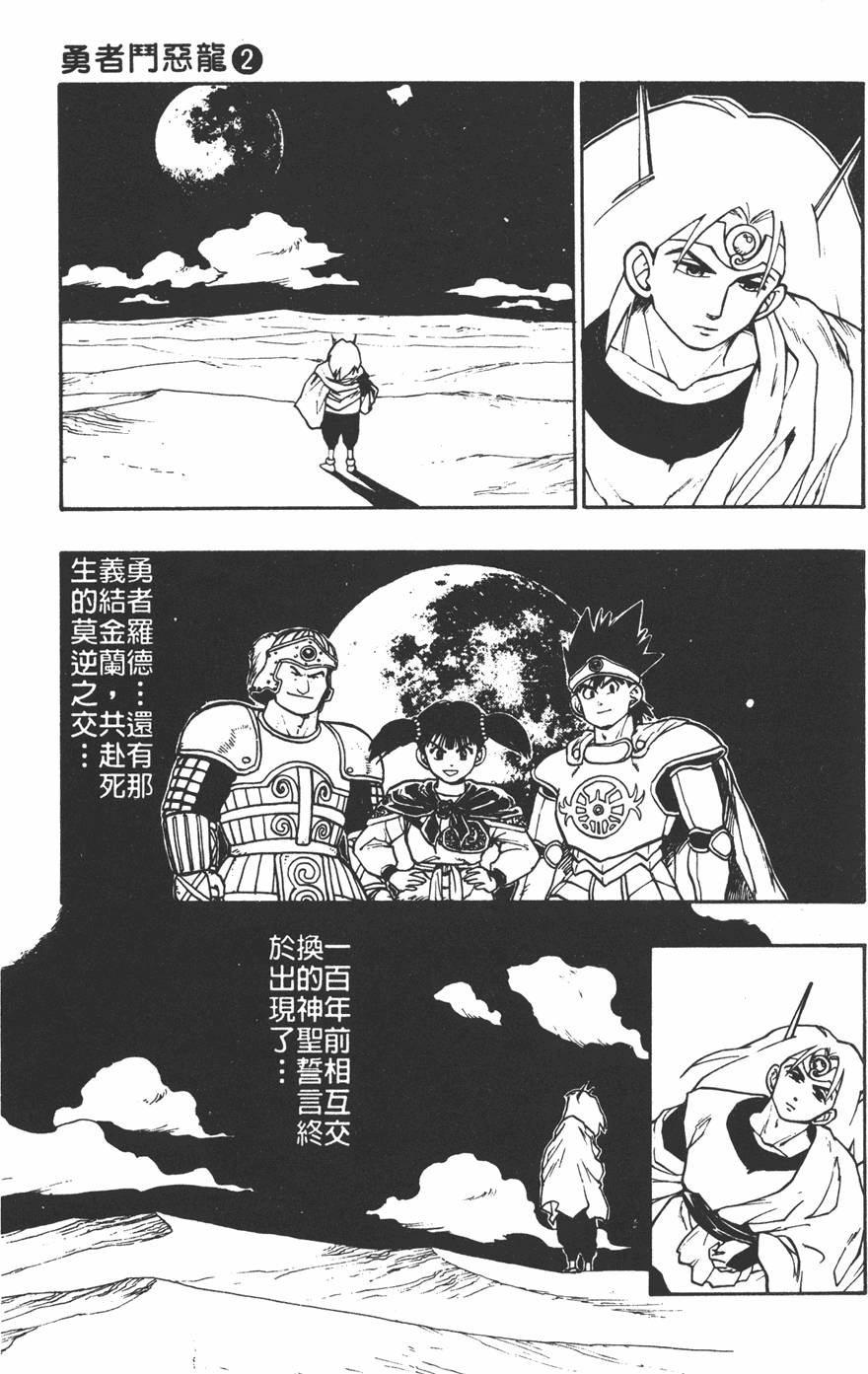第145页