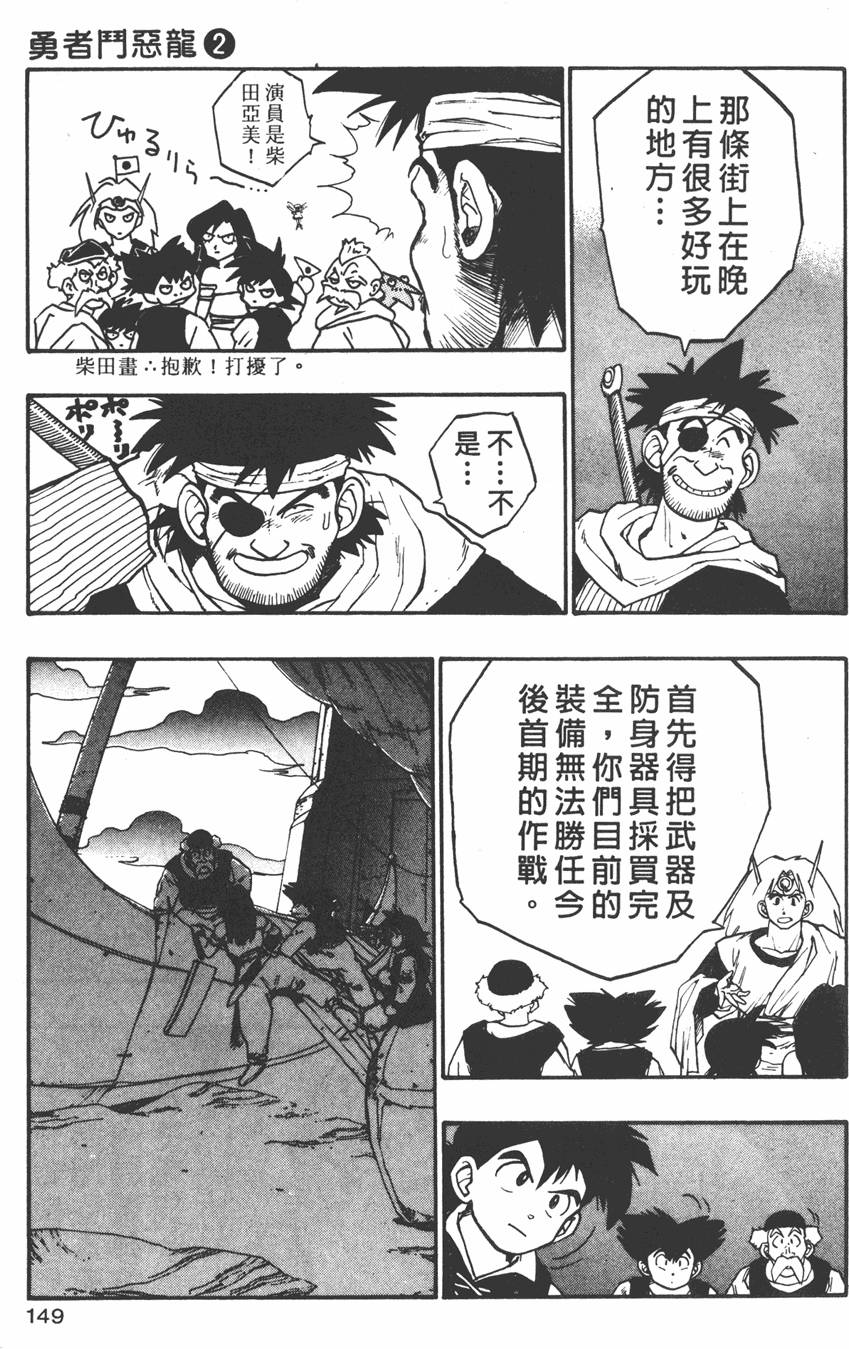 第147页