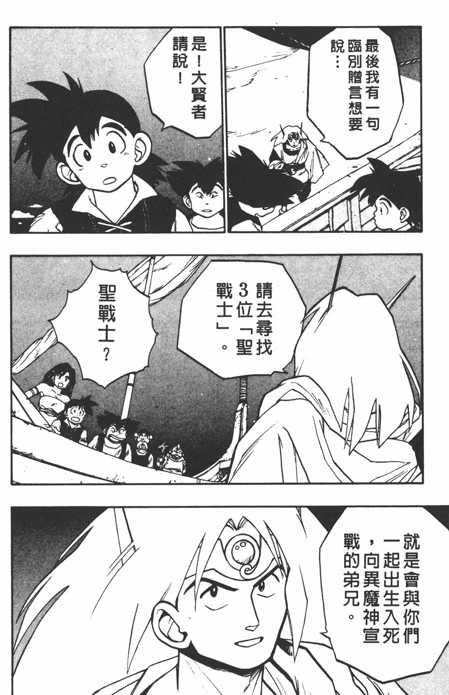 第148页