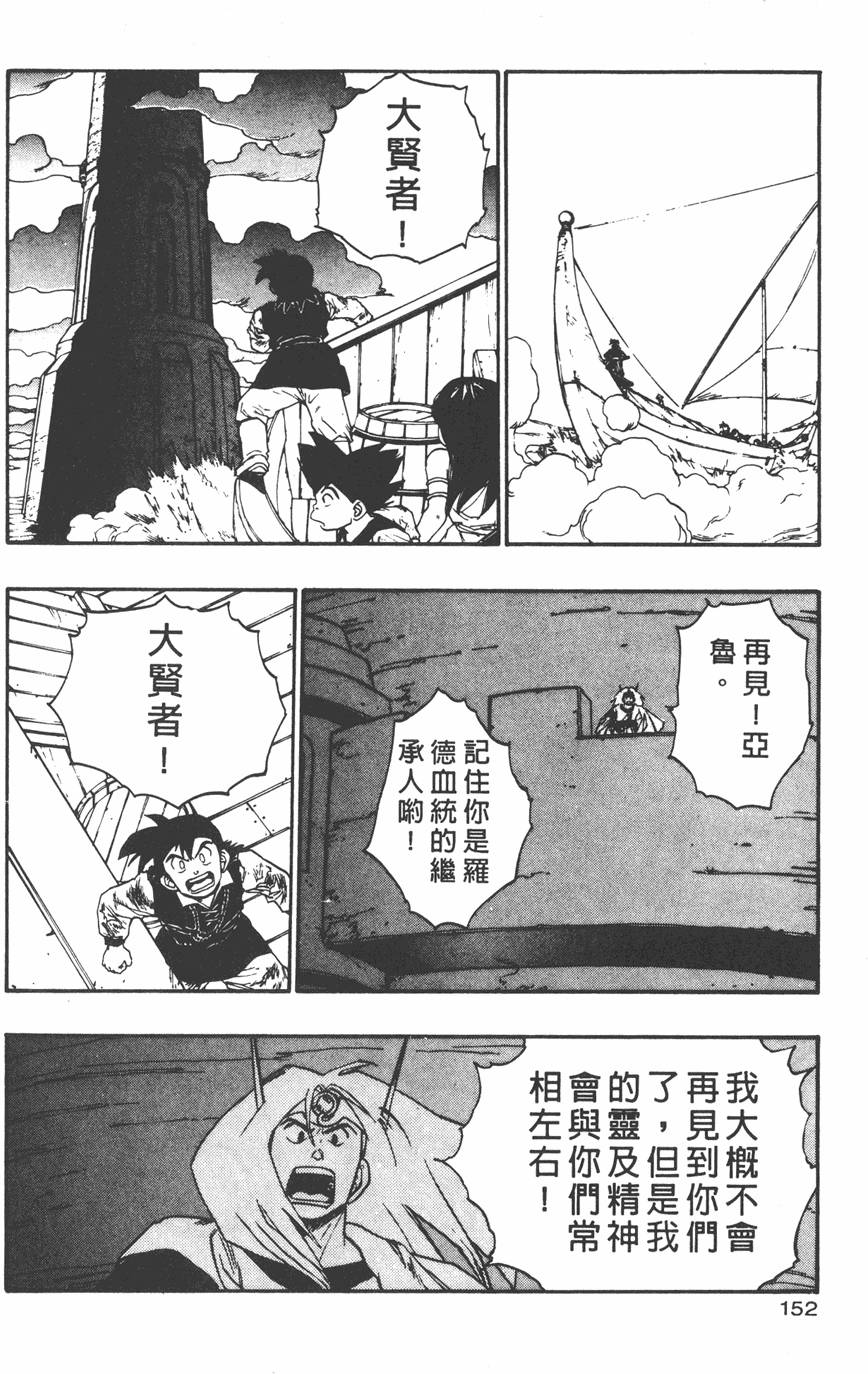 第150页