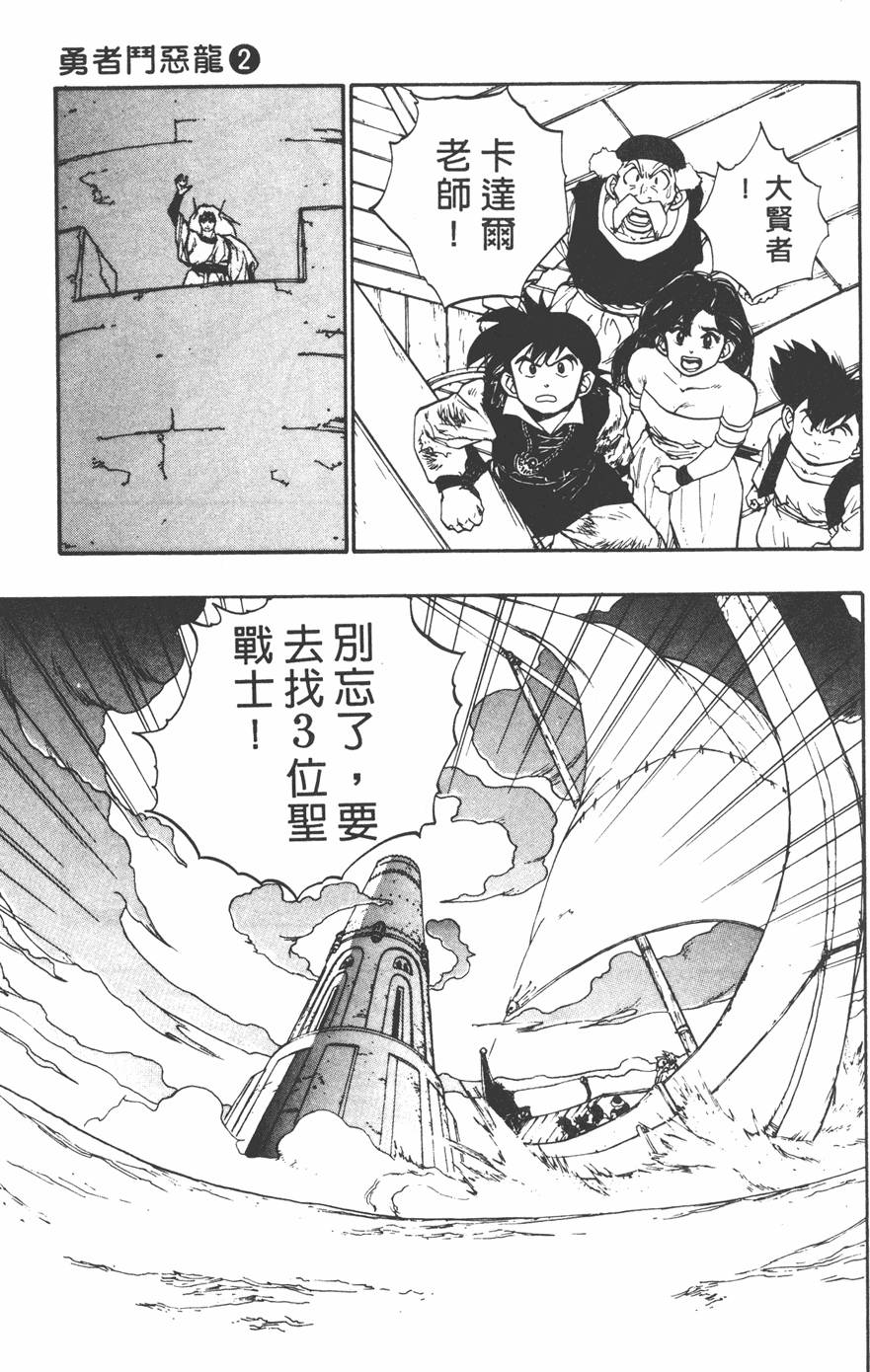 第151页