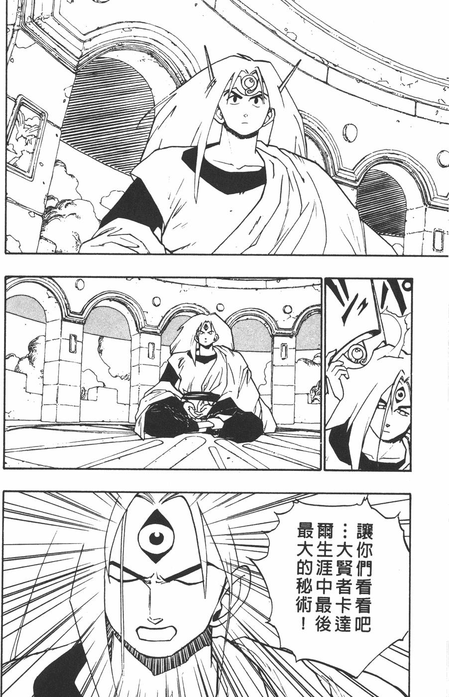 第152页