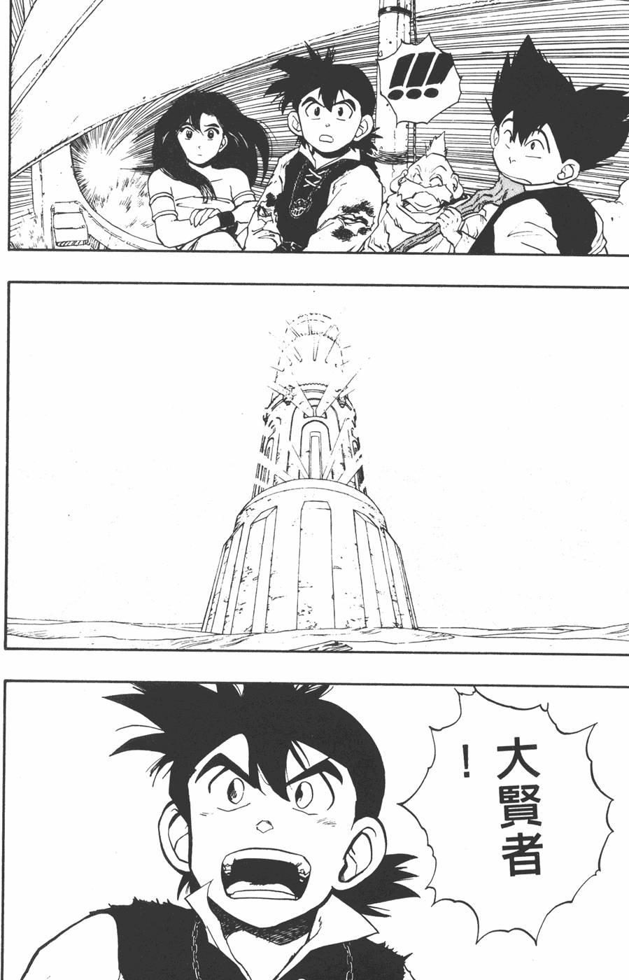 第154页