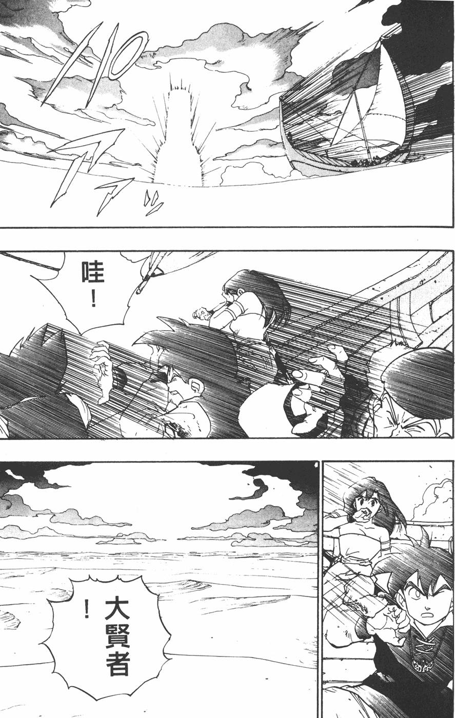 第155页