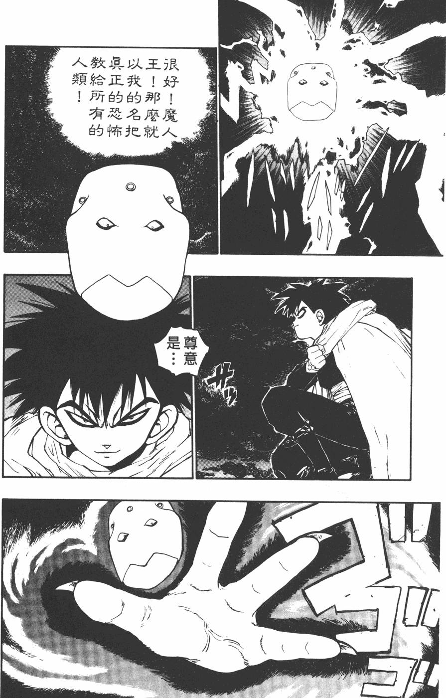 第160页
