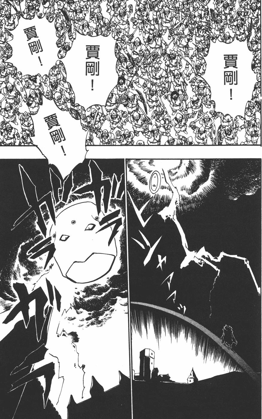 第163页