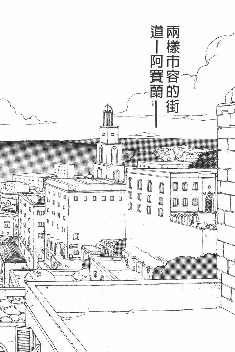 第166页