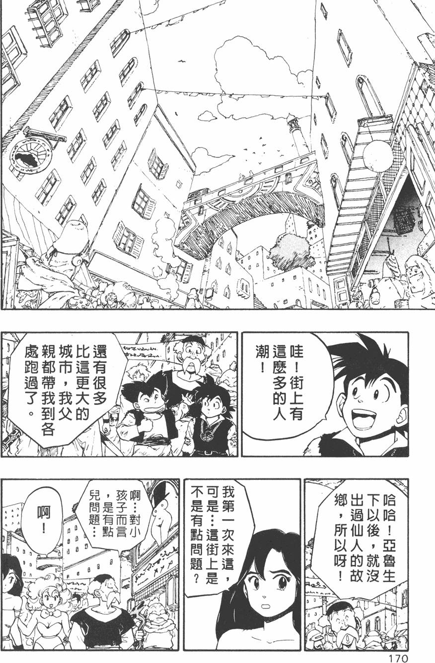 第168页