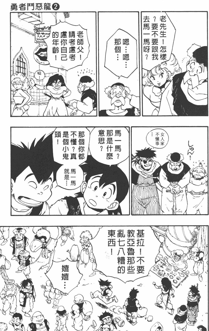 第169页
