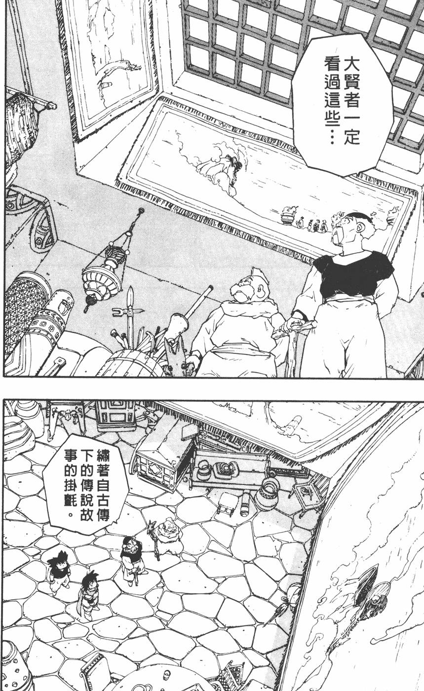 第172页