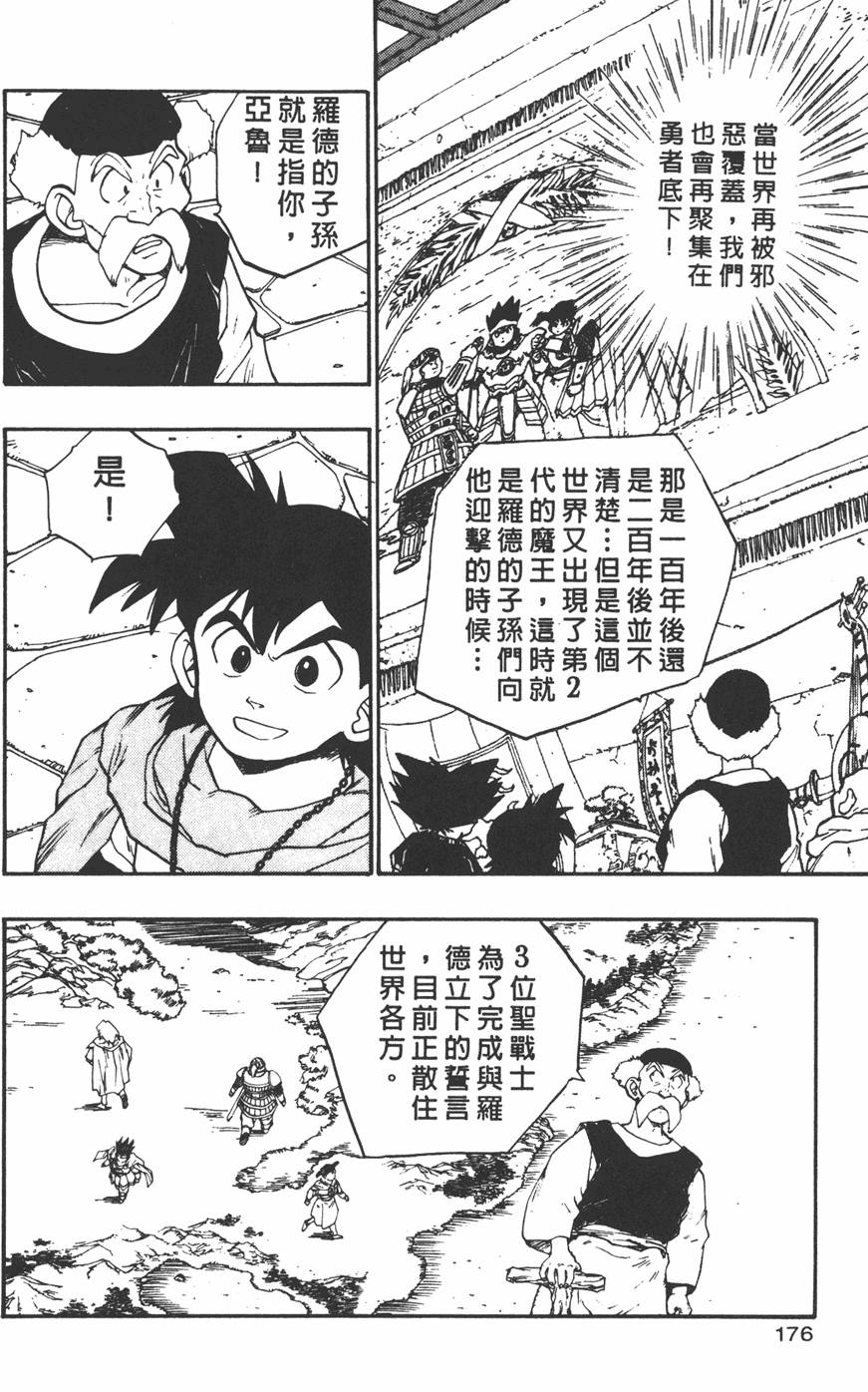 第174页