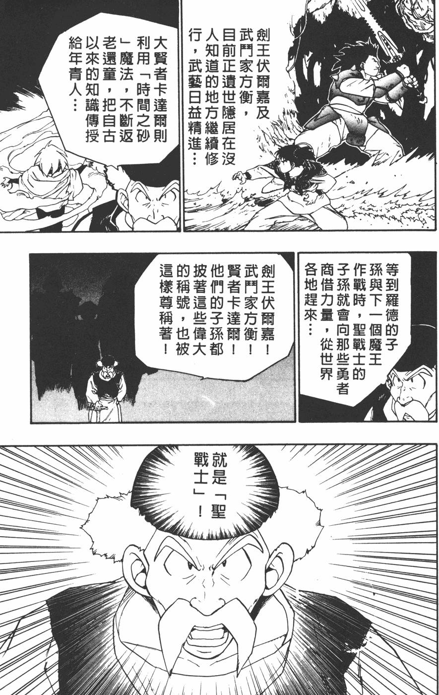 第175页