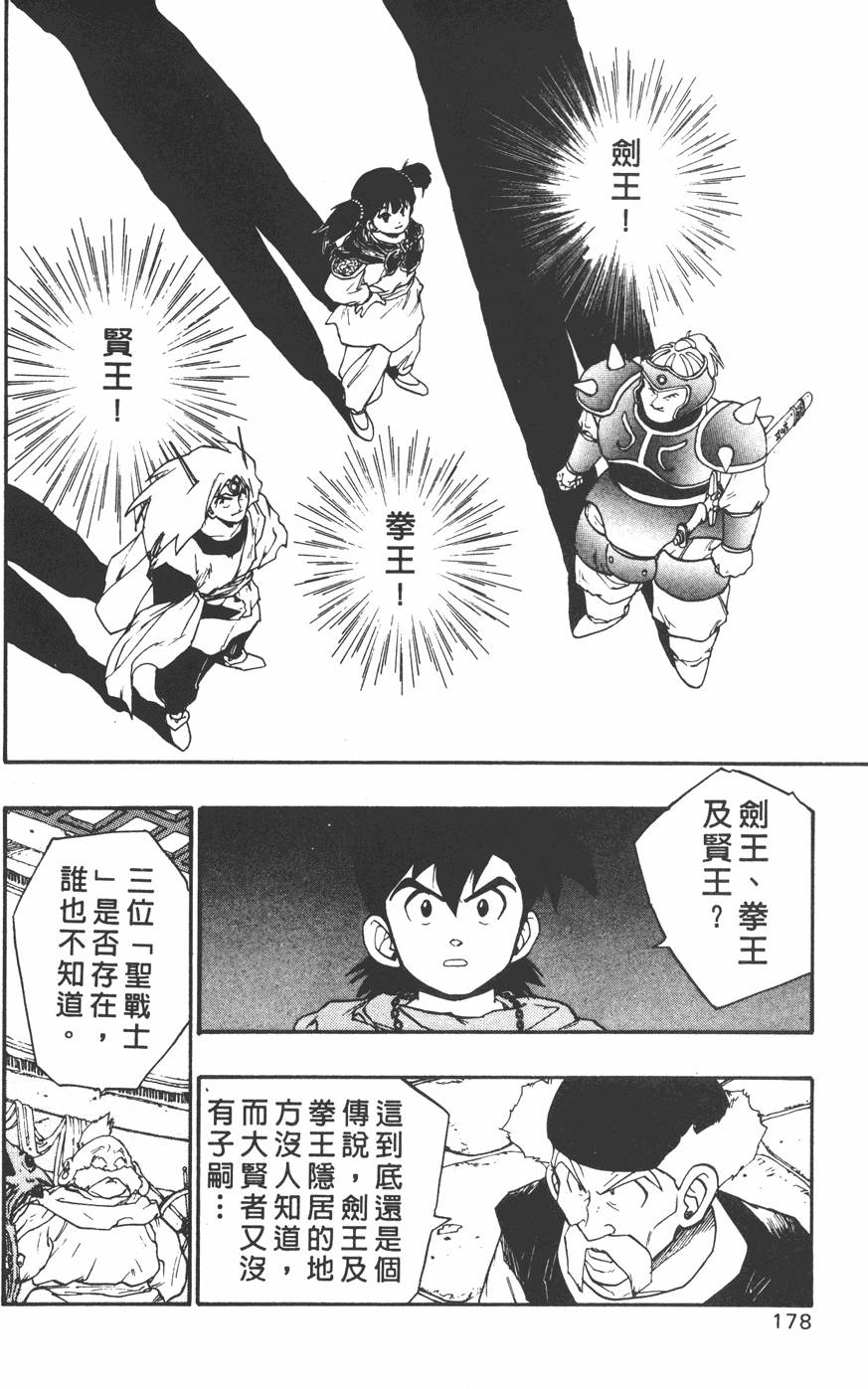 第176页