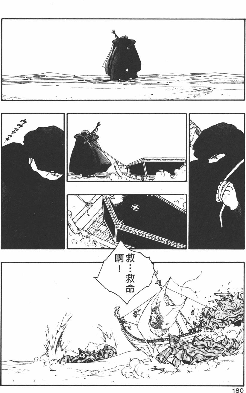 第178页