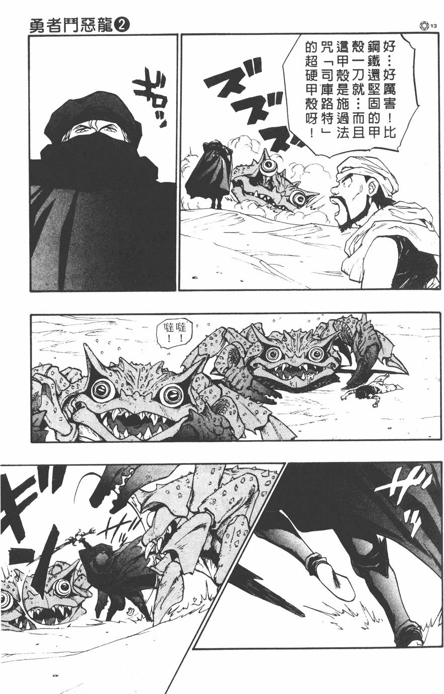 第181页