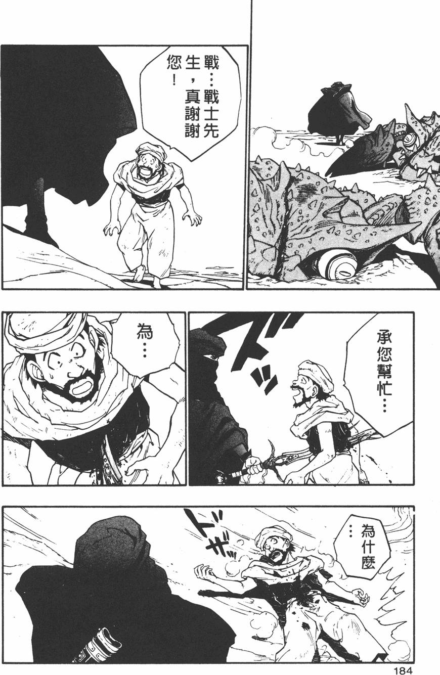 第182页