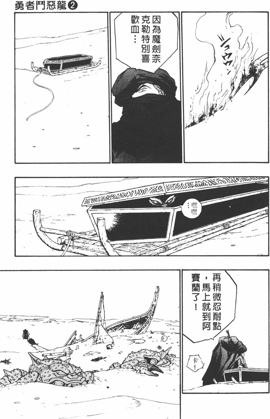 第183页