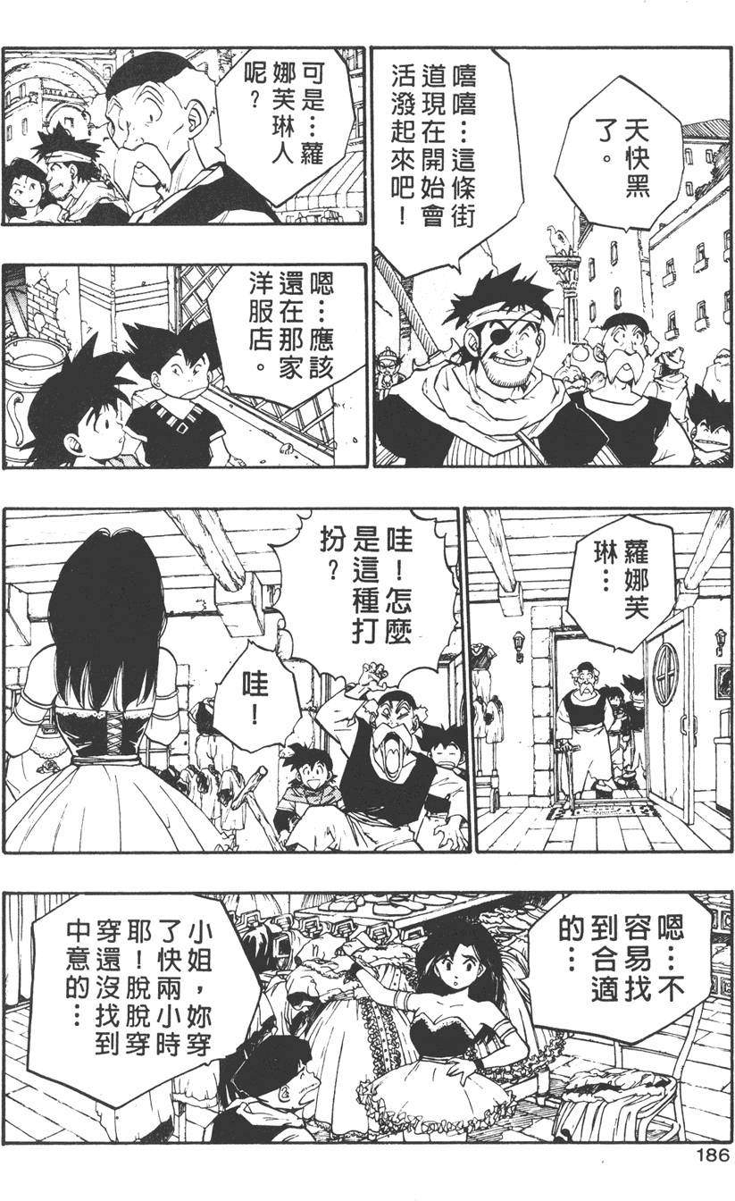 第184页