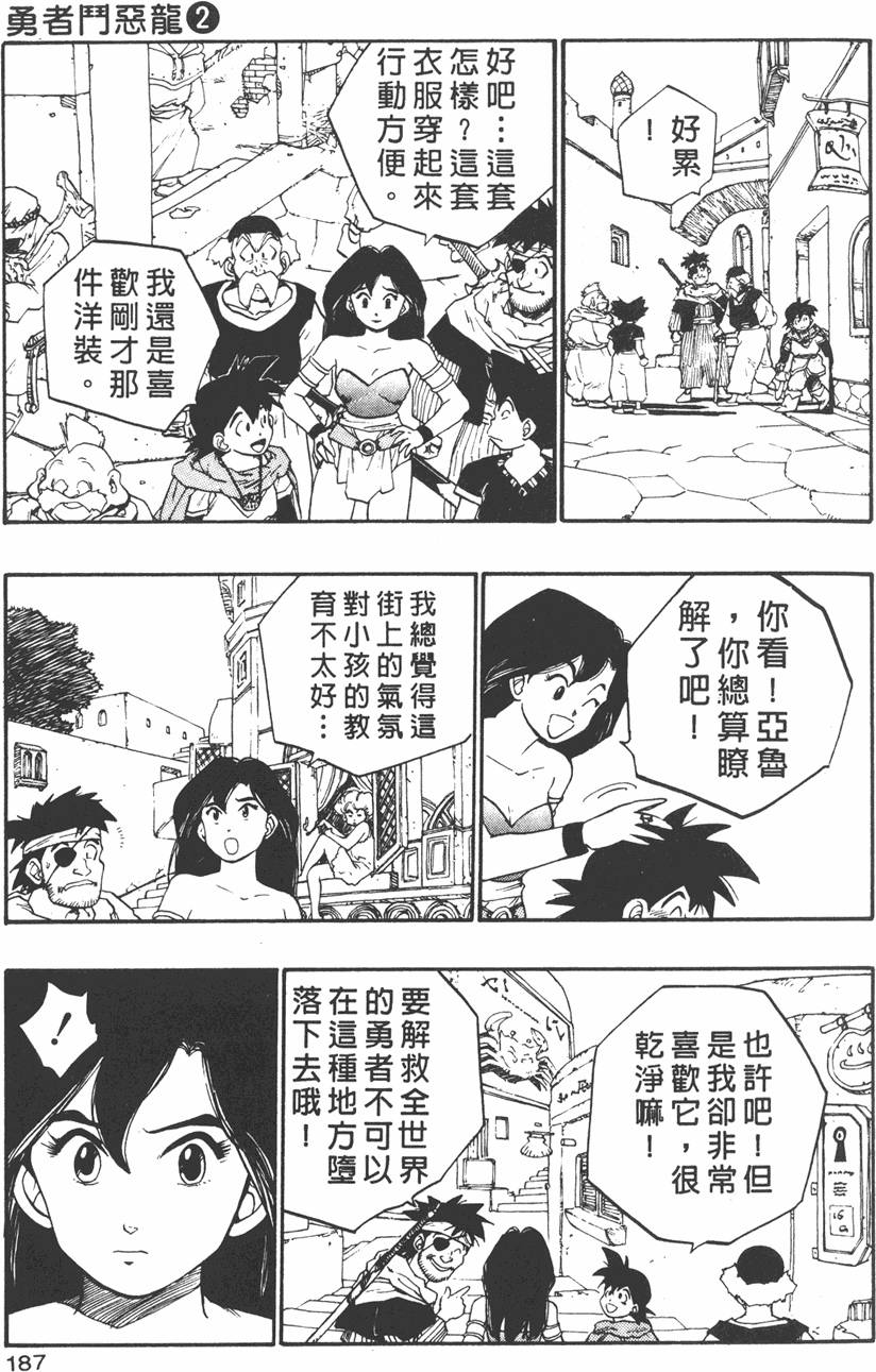 第185页