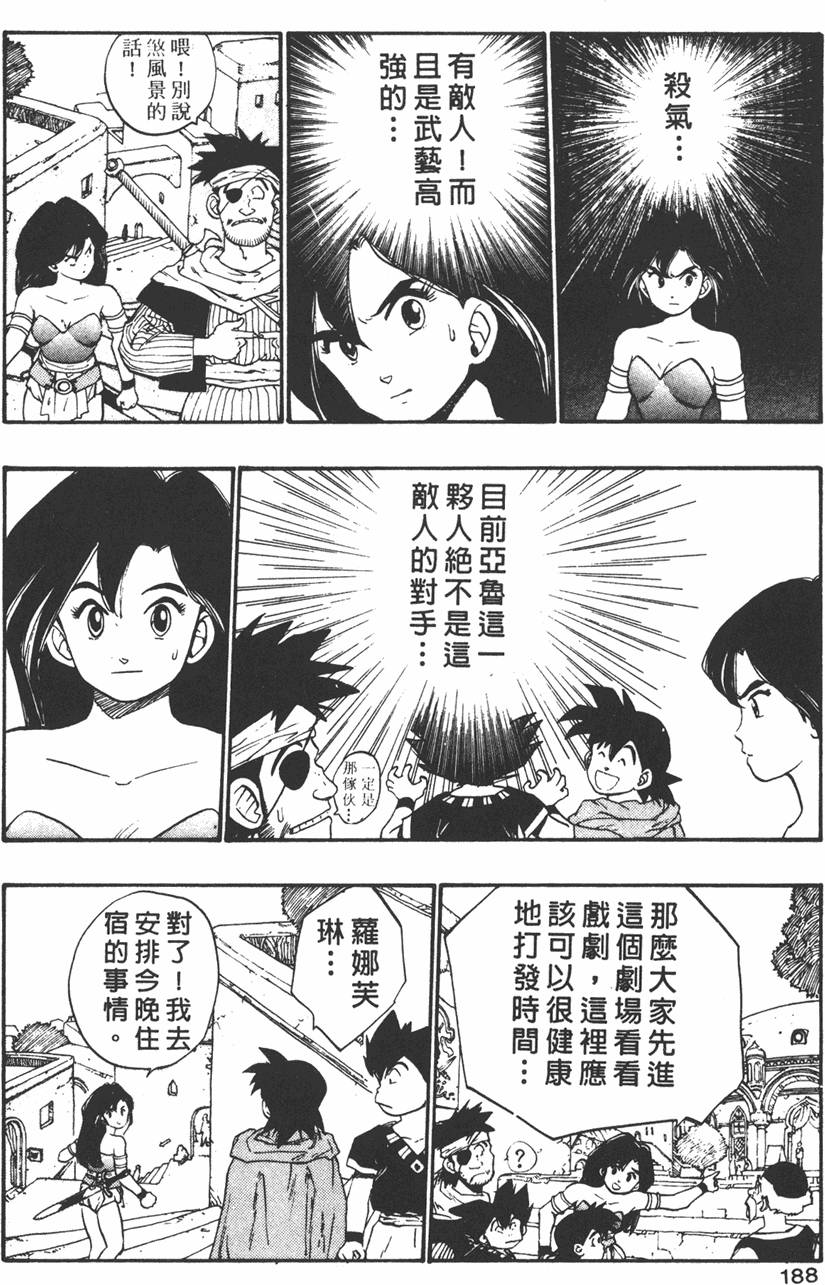 第186页