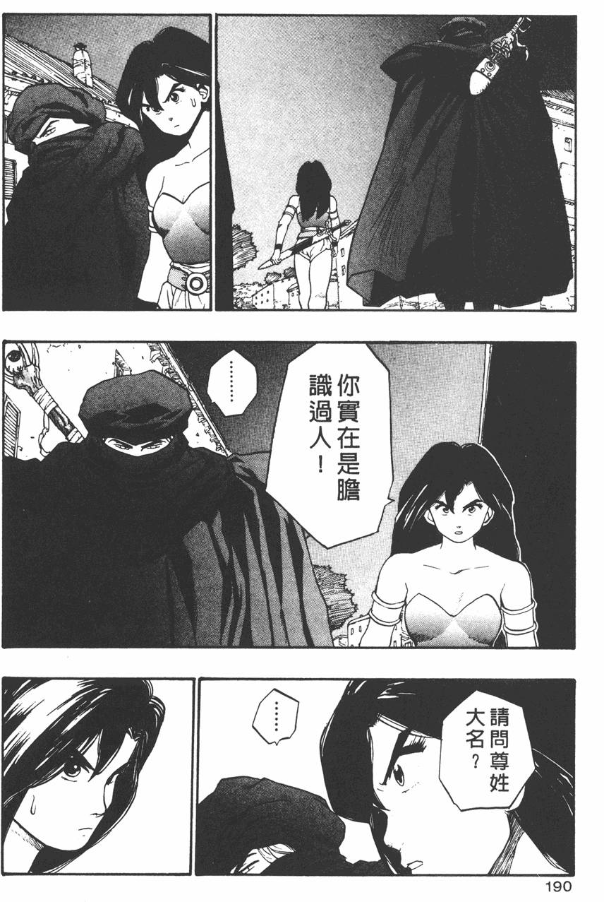 第188页