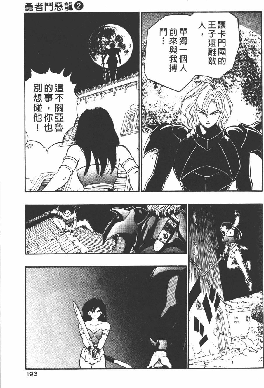 第191页