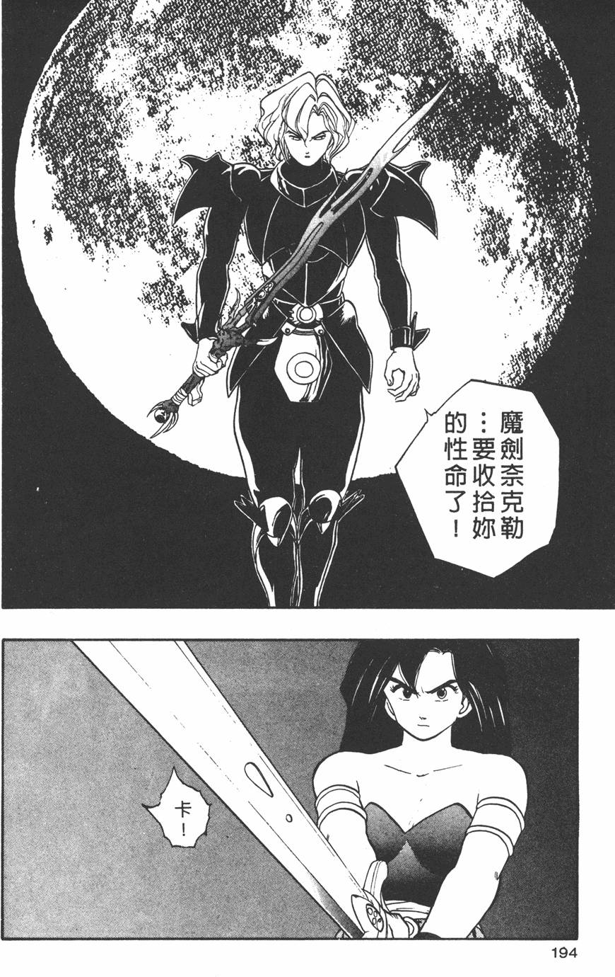 第192页