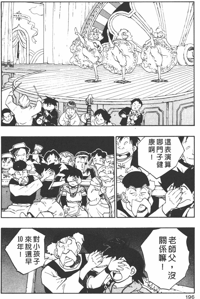 第194页