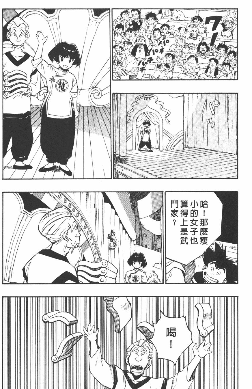第196页
