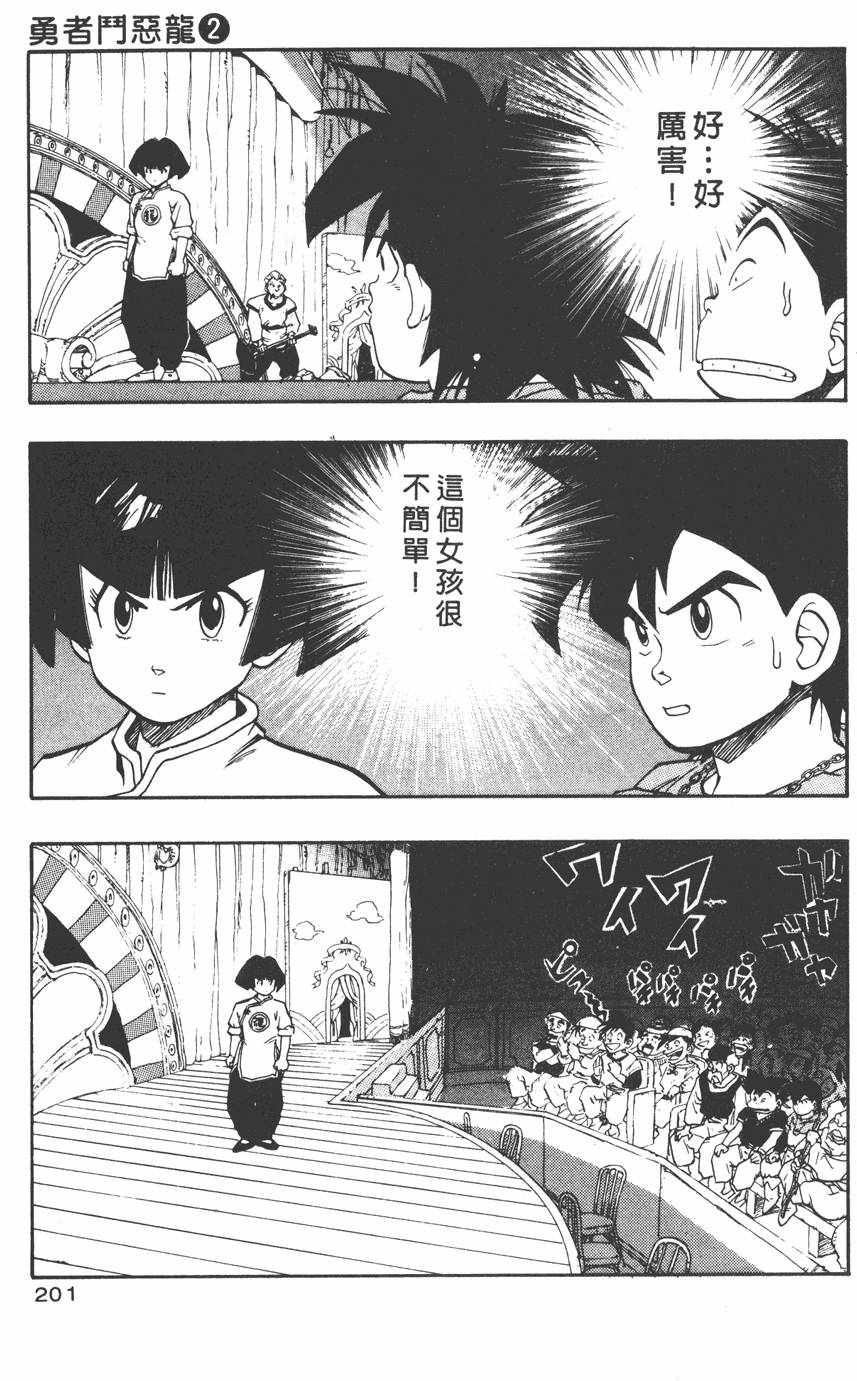 第199页