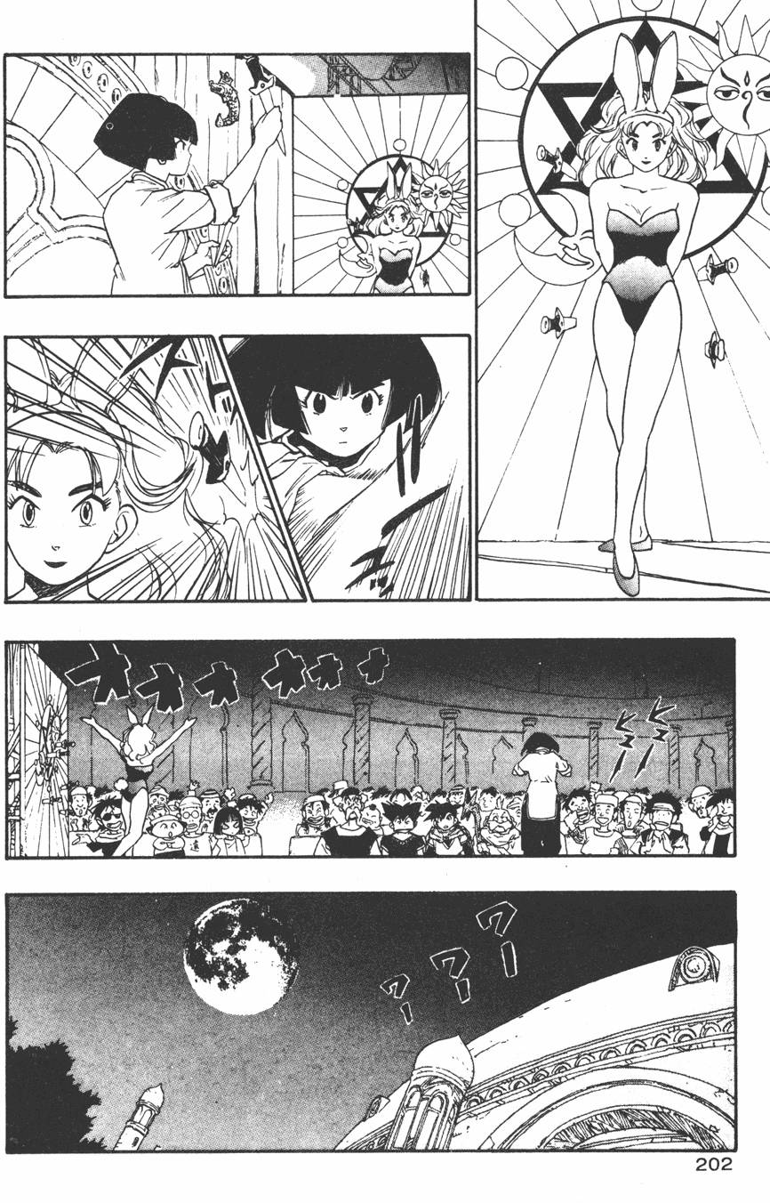 第200页