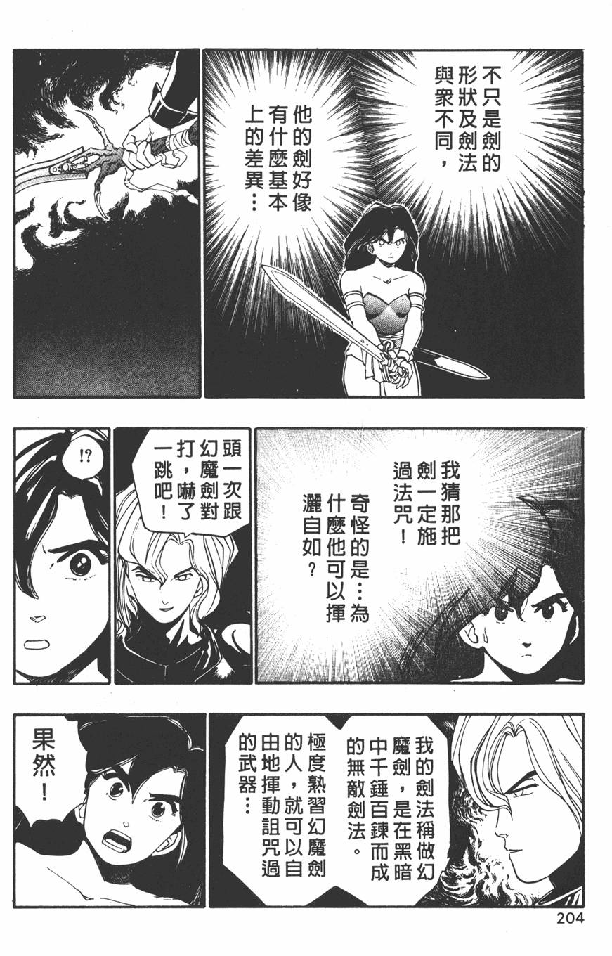 第202页