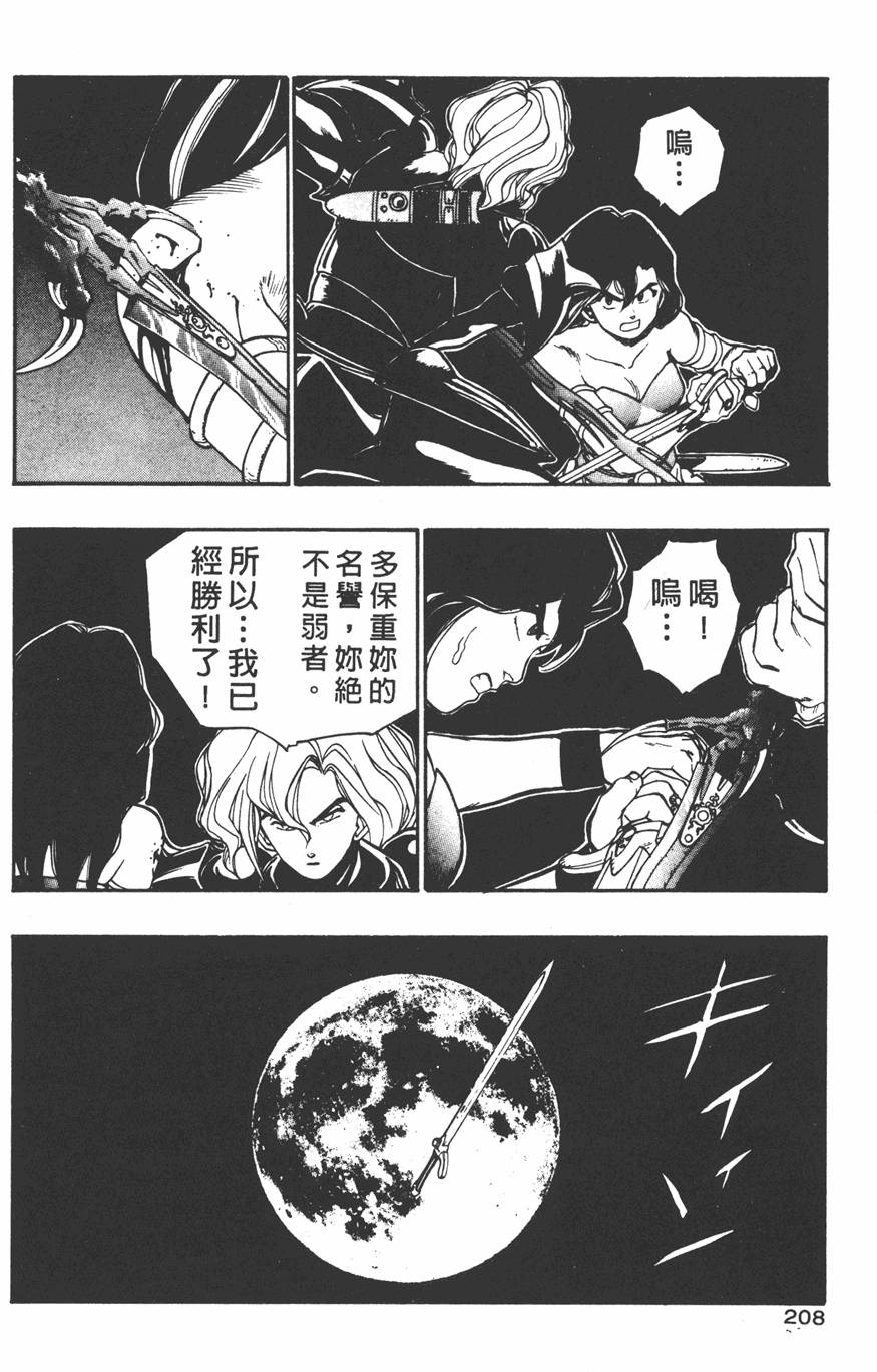 第206页