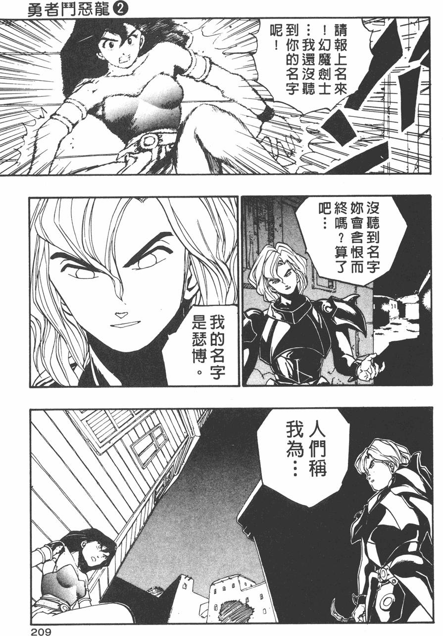 第207页
