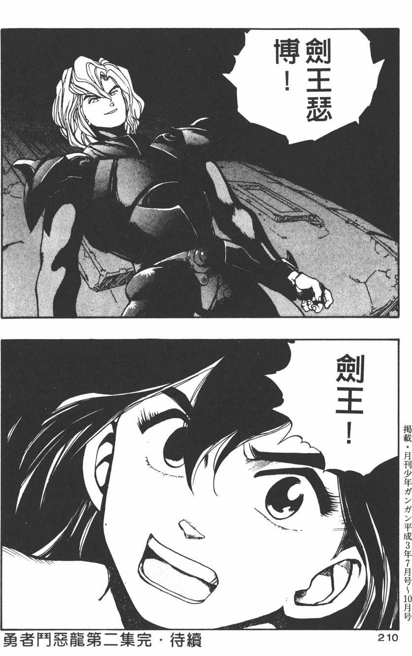 第208页