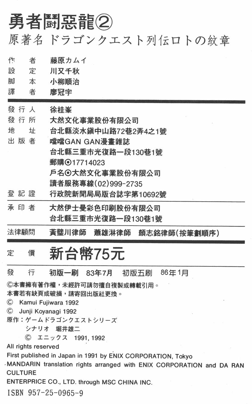 第209页