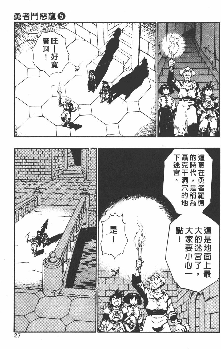 第25页
