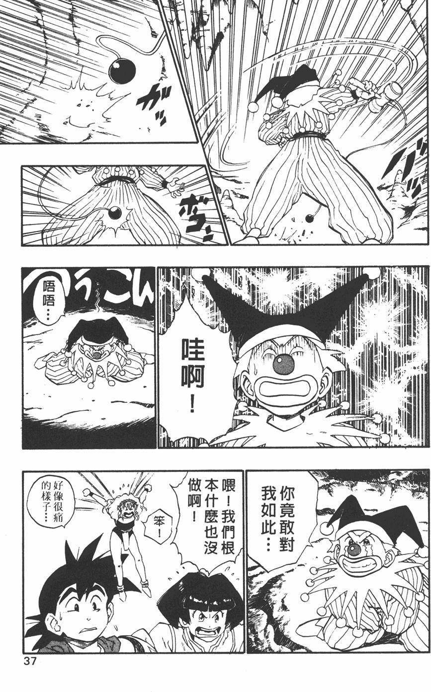 第35页