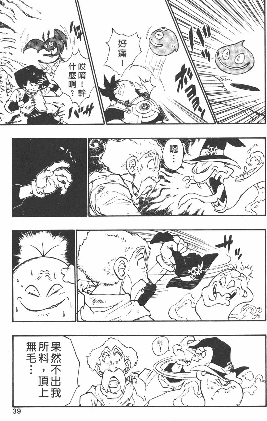 第37页