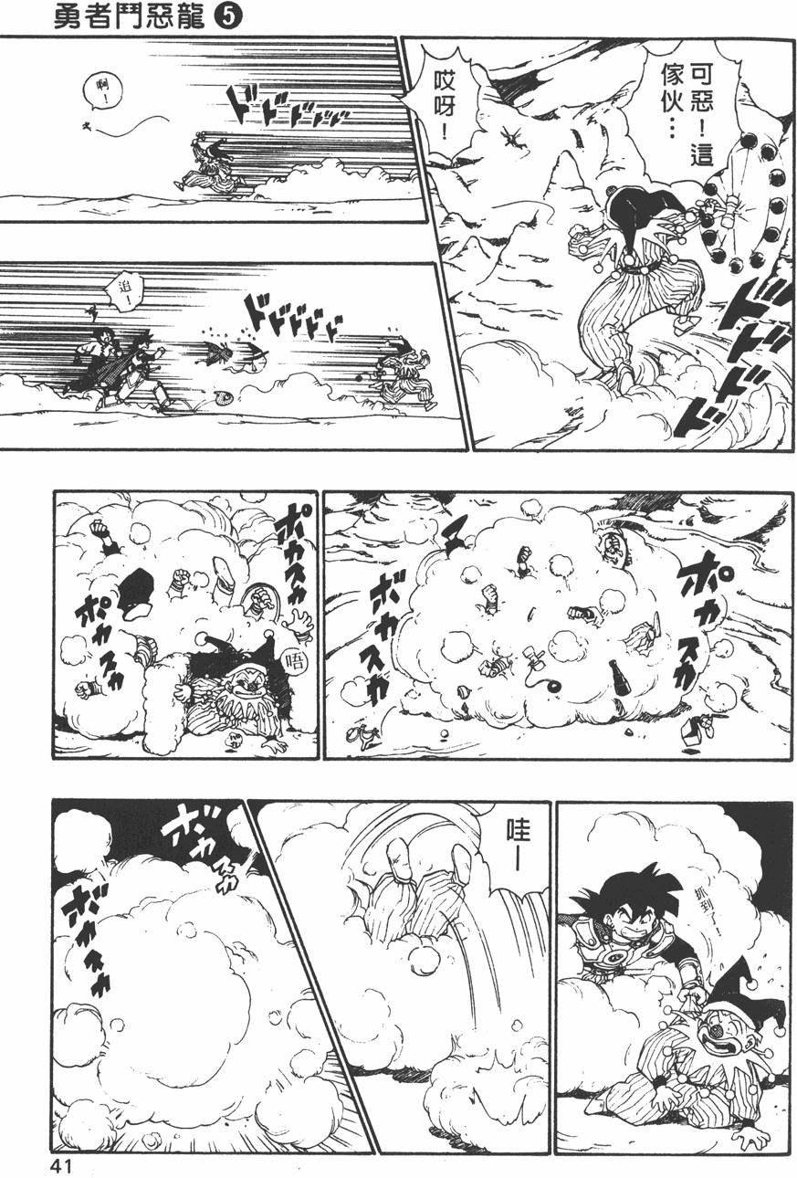 第39页