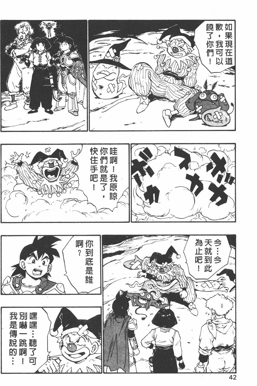 第40页